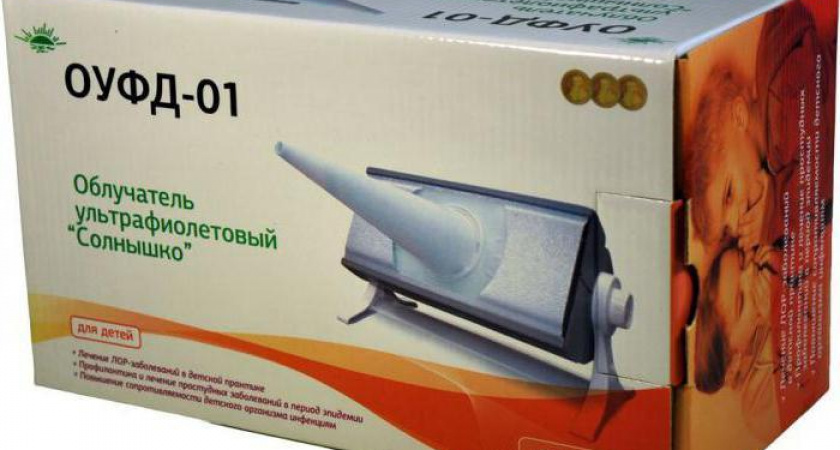 Бактерицидные и кварцевые лампы "Солнышко"