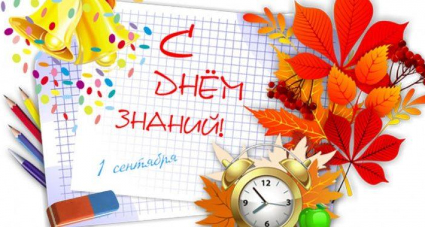 Стихи первоклассников на 1 сентября на линейке: 50 красивых стихотворений со смыслом ✍