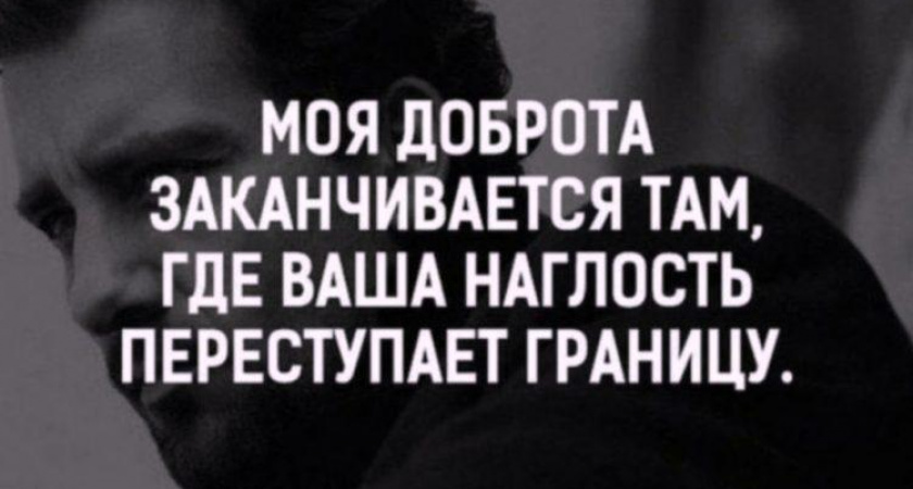 Цитаты со смыслом 🥝 100 интересных афоризмов