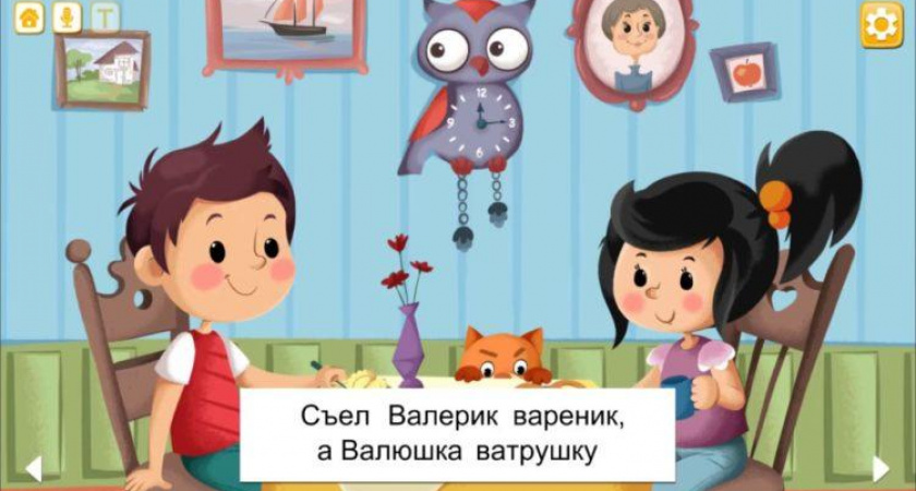 Детские скороговорки 🥝 50 самых лучших скороговорок на русском