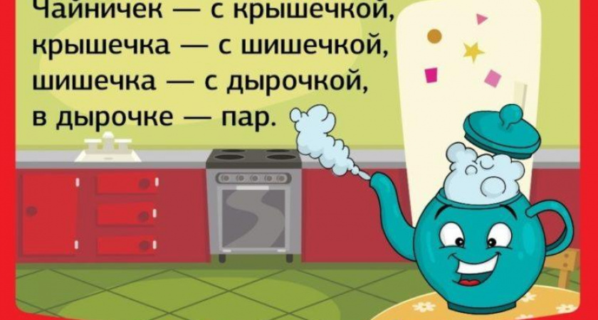 Легкие скороговорки 🥝 50 самых лучших скороговорок на русском