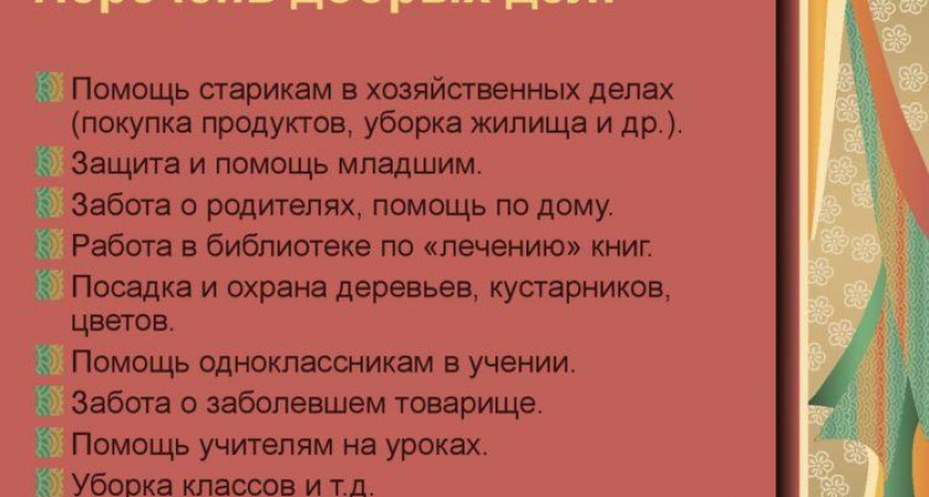 Пословицы про помощь: 50 самых известных поговорок ✍
