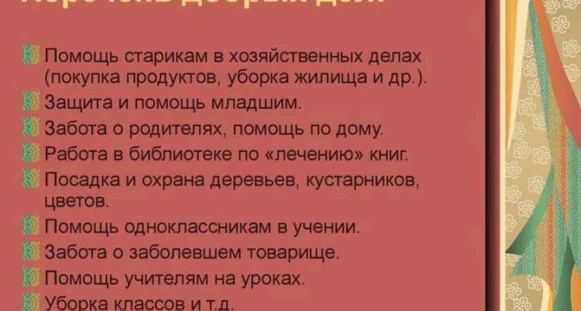 Фото к статье: Пословицы про помощь: 50 самых известных поговорок ✍