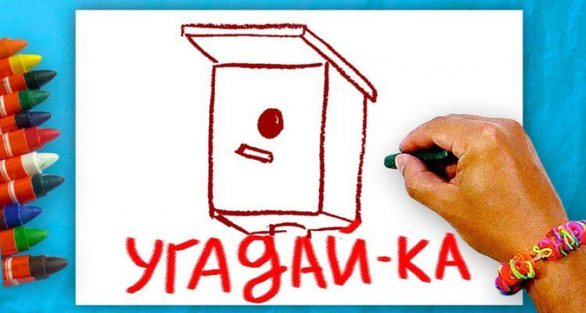Загадки о доме 🥝 40 самых лучших головоломок на русском