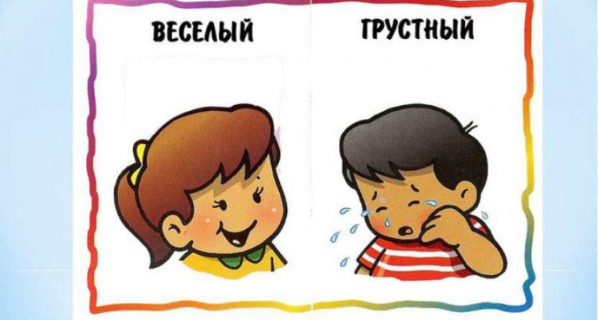 Пословицы с антонимами: 50 поговорок со смыслом ✍
