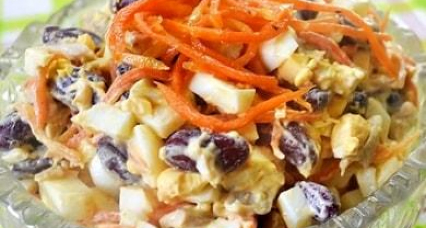 Очень вкусный и простой салат с фасолью и корейской морковью 🥗
