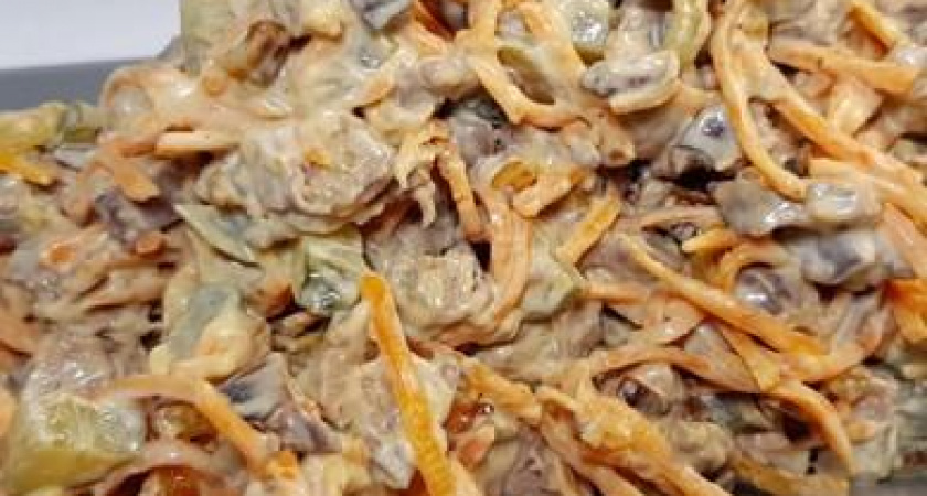 Простой и очень вкусный салат с печенью куриной и корейской морковью 🥕