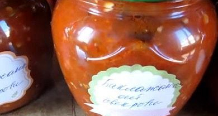 Рецепт лучших баклажанов на зиму 🍆