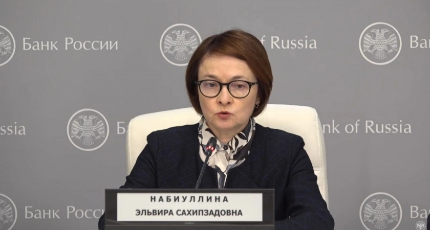 Величайшая денежная реформа: глава ЦБ Эльвира Набиуллина просит россиян готовиться к появлению новой валюты