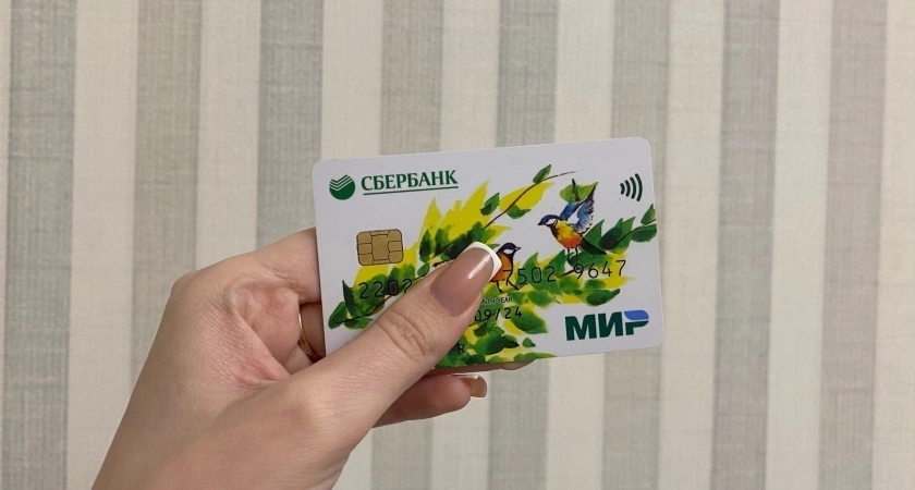 «С карты спишут 15 000 рублей». Всех, у кого есть банковская карта, ожидает сюрприз