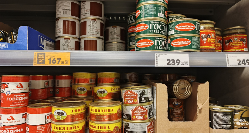 В "Светофор" за белорусской тушенкой: распаковка трех обычных банок с консервами