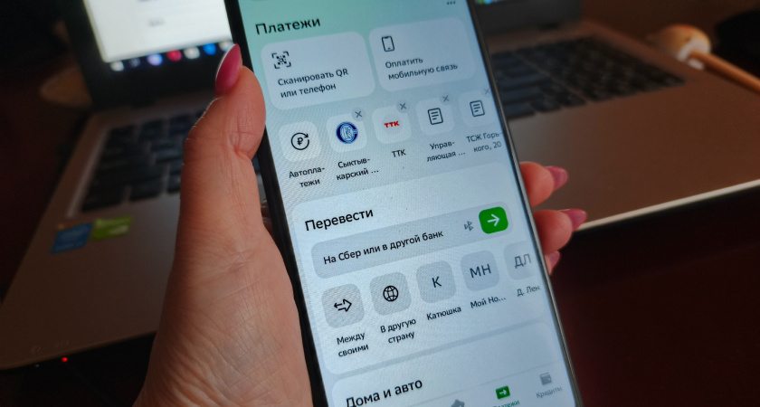 Как оплачивать «коммуналку» без лишней суеты: возможности приложения СберБанк Онлайн 
