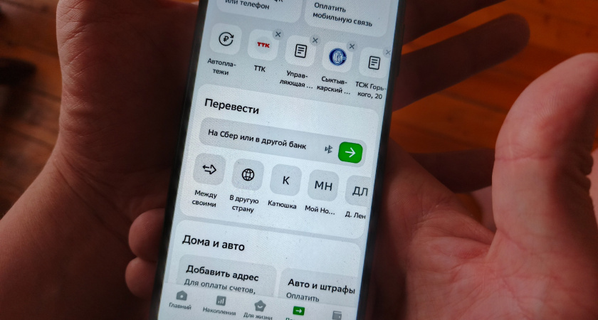 Перевод на карту может обернуться штрафом от ФНС. Что необходимо знать?