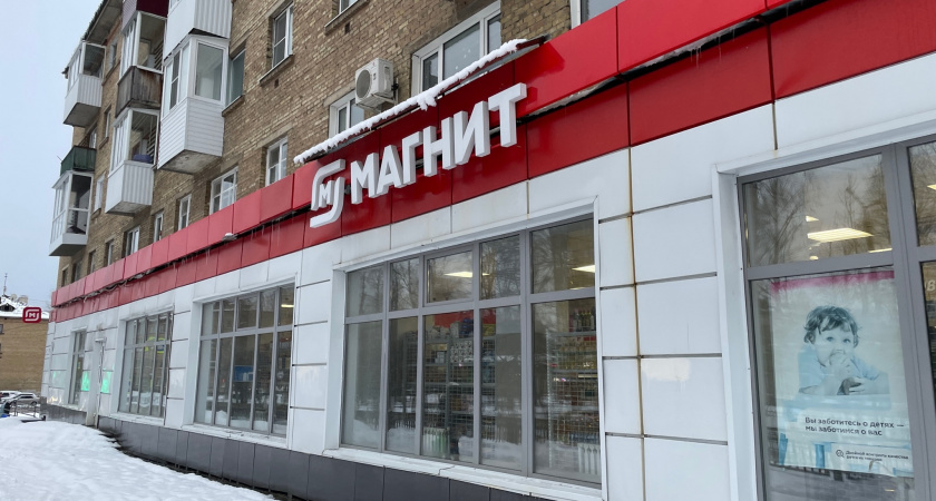 С 30 января все будет бесплатно: «Красное&Белое» и «Магнит» приняли такое решение