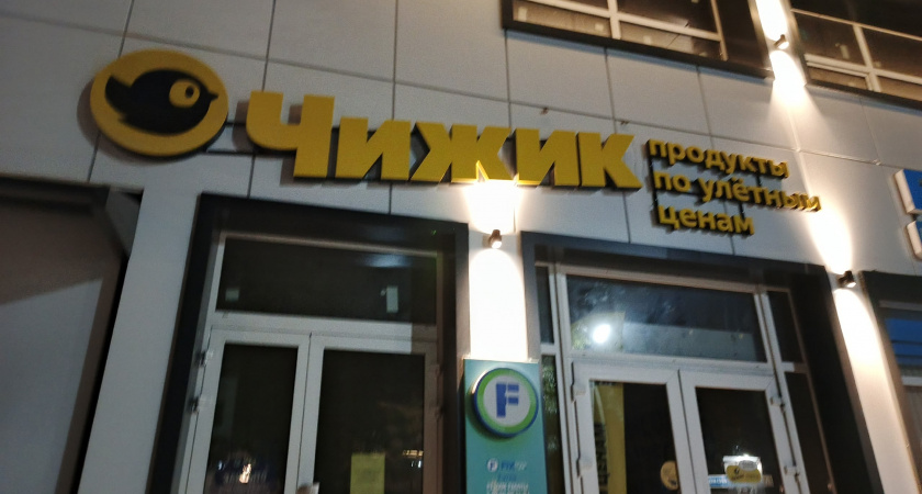 В Чижике нашла свою золотую рыбку: 5 вкусных продуктов, ради которых забываешь про все сомнения