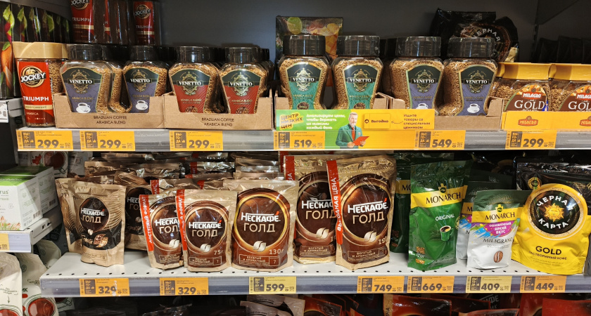 Эксперты выбрали идеальный растворимый кофе: покупаю тройной запас домой, родителям и в офис - проверенное качество