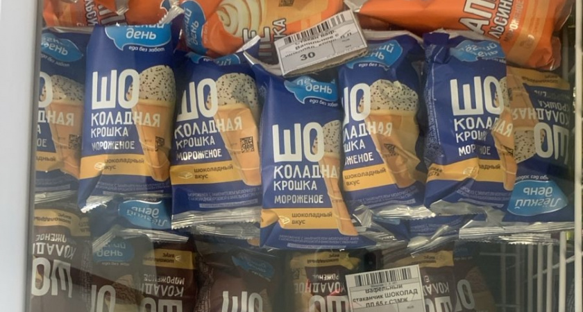 Его сметают с полок "Красное&Белое" за минуты. Я нашла это дефицитное мороженое — стоит ли игра свеч? Честный отзыв