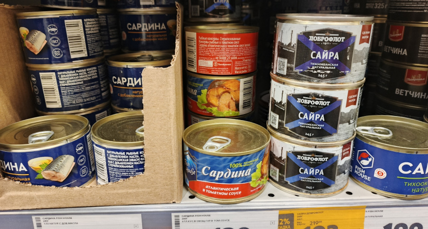 Мышьяк в консервах: какие ещё нарушения обнаружили у сардин - эксперты Роскачества раскрывают детали