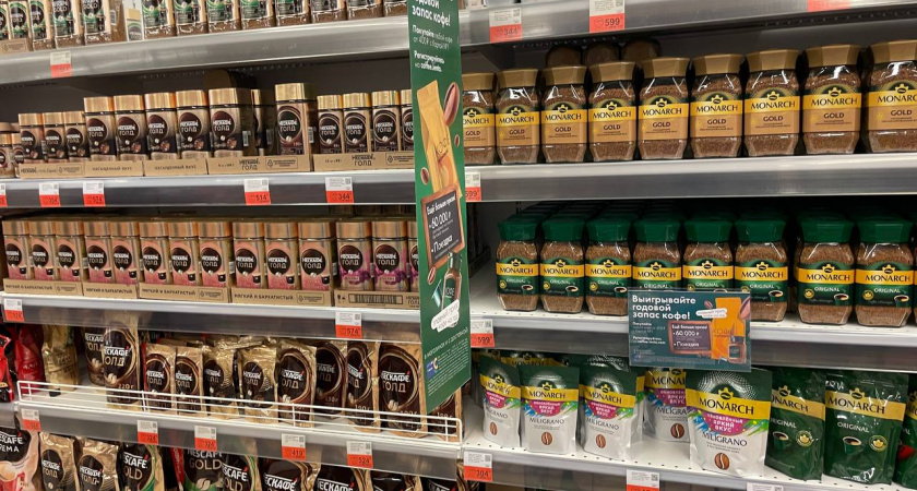 Росконтроль назвал отличный растворимый кофе: беру по 3 пачки, себе и маме - натуральный состав