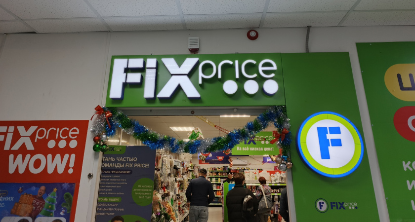 Забежала в Фикс Прайс за мелочью, а нашла клевые товары для кухни и дома: эффектный декор и полезности - делюсь