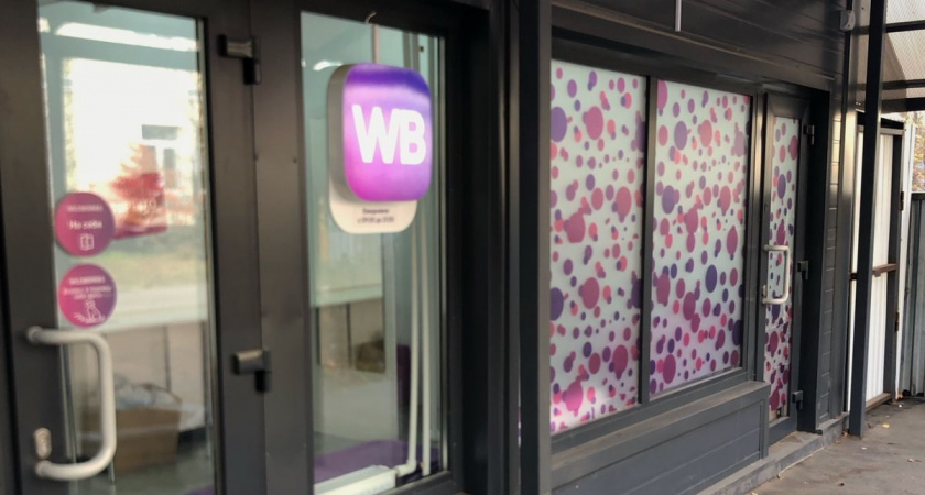 Прошерстила сотни отзывов: делюсь моими личными находками на Wildberries — 6 вещей, которые реально упрощают быт