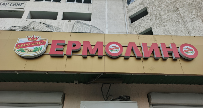 Забыла про готовку на неделю: мой личный чек-лист из «Ермолино» — от дефицитного рахат-лукума до идеальных галет