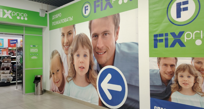 Заглянула в Fix Price за чайным печеньем — и нашла кое-что интереснее: рассказываю, что стоит купить на этой неделе