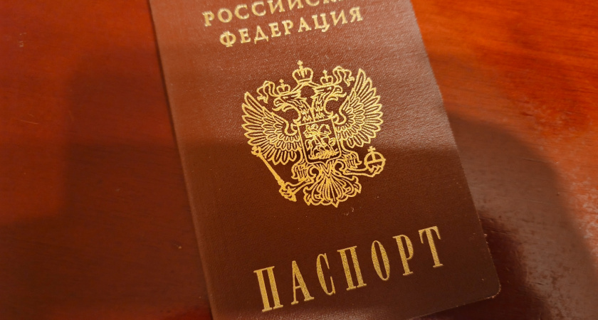 Россиянам рассказали о запрете выдачи займа по серии паспорта с 1 марта 2026 года