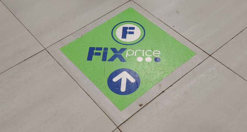 Дачники, берите на заметку: в Фикс Прайсе сейчас много необходимого для сада и огорода - делюсь находками