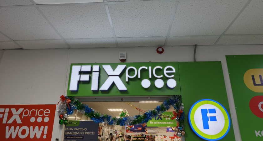 Не могла пройти мимо — в Фикс Прайс новые сокровища: от мыла-конструктора до посуды с блестками, делюсь обзором