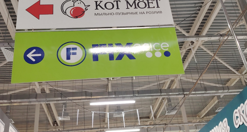 Купила в Фикс Прайсе зеркало с подсветкой и крем с шариками: делюсь, что нашла в магазине из новинок для дома и красоты