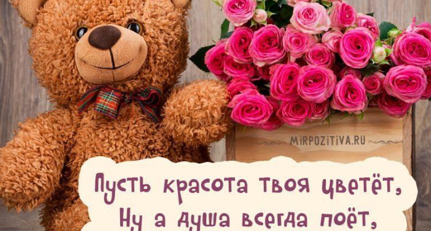 100 фото самых интересных 🥝 картинок "С днем рождения" девушке