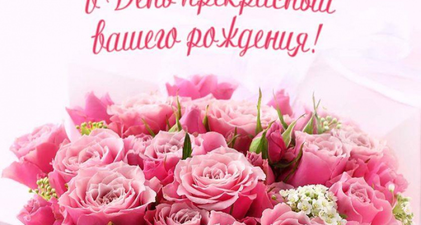 100 фото самых интересных 🥝 картинок "С днем рождения" женщине