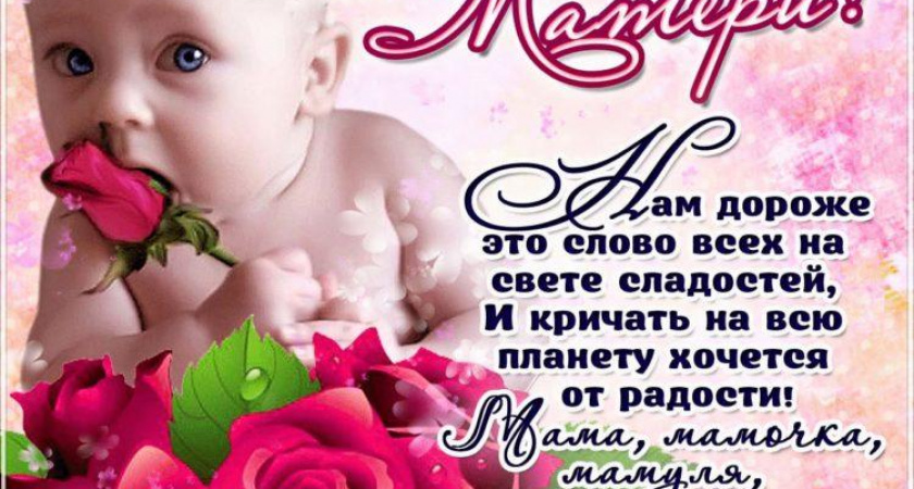 100 фото самых интересных 🥝 вариантов картинок с днем свадьбы дочери
