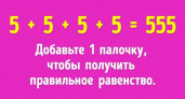 Головоломки для взрослых 🥝 40 самых лучших ребусов на русском