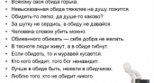 Пословицы об обиде 🥝 50 самых известных поговорок