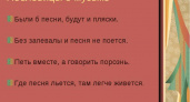 Пословицы про музыку 🥝 50 самых известных поговорок