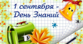Стихи для дошкольников на 1 сентября: 50 красивых стихотворений со смыслом ✍