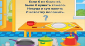 Загадки для 6 лет 🥝 40 самых лучших головоломок на русском