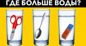 Загадки на логику 🥝 40 самых лучших головоломок на русском
