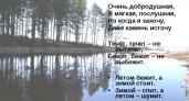 Загадки о воде 🥝 40 самых лучших головоломок на русском