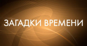 Загадки о времени 🥝 40 самых лучших головоломок на русском