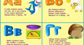Загадки про буквы 🥝 40 самых лучших головоломок на русском