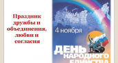 Пословицы о единстве 🥝 50 самых известных поговорок
