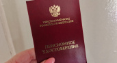 Пенсия вырастет почти на треть: кому из россиян добавят 29% к выплатам уже в феврале 2026 года