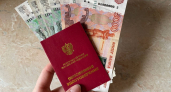 Стали известны новые суммы пенсий в 2026 году по инвалидности в России