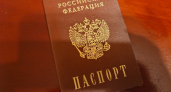 Депутат Государственной думы Игорь Антропенко предложил скорректировать сроки замены паспорта