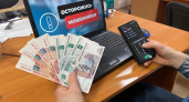 Мошенники стали использовать новую схему «обратного перевода» денег
