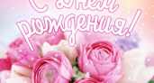 100 фото самых интересных 🥝 картинок с поздравлением с Днем Рождения