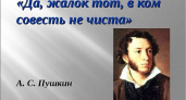 Пословицы про совесть: 50 самых известных поговорок ✍